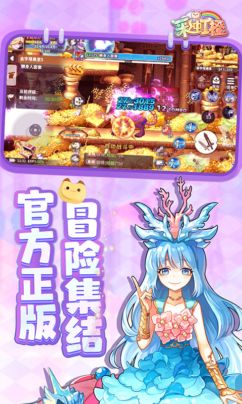 https://api.aoypig.com/static/uploads/20250523024547846.png