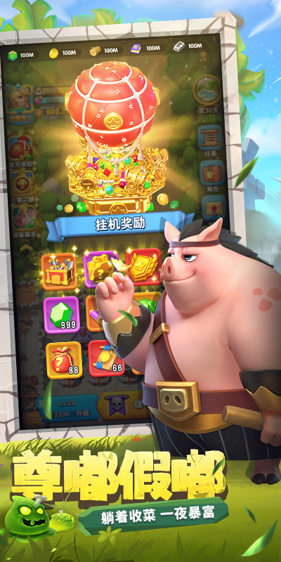 https://api.aoypig.com/static/uploads/20250604021204899.png