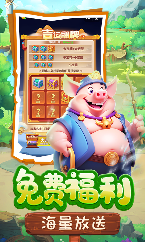 https://api.aoypig.com/static/uploads/20250604021241501.png